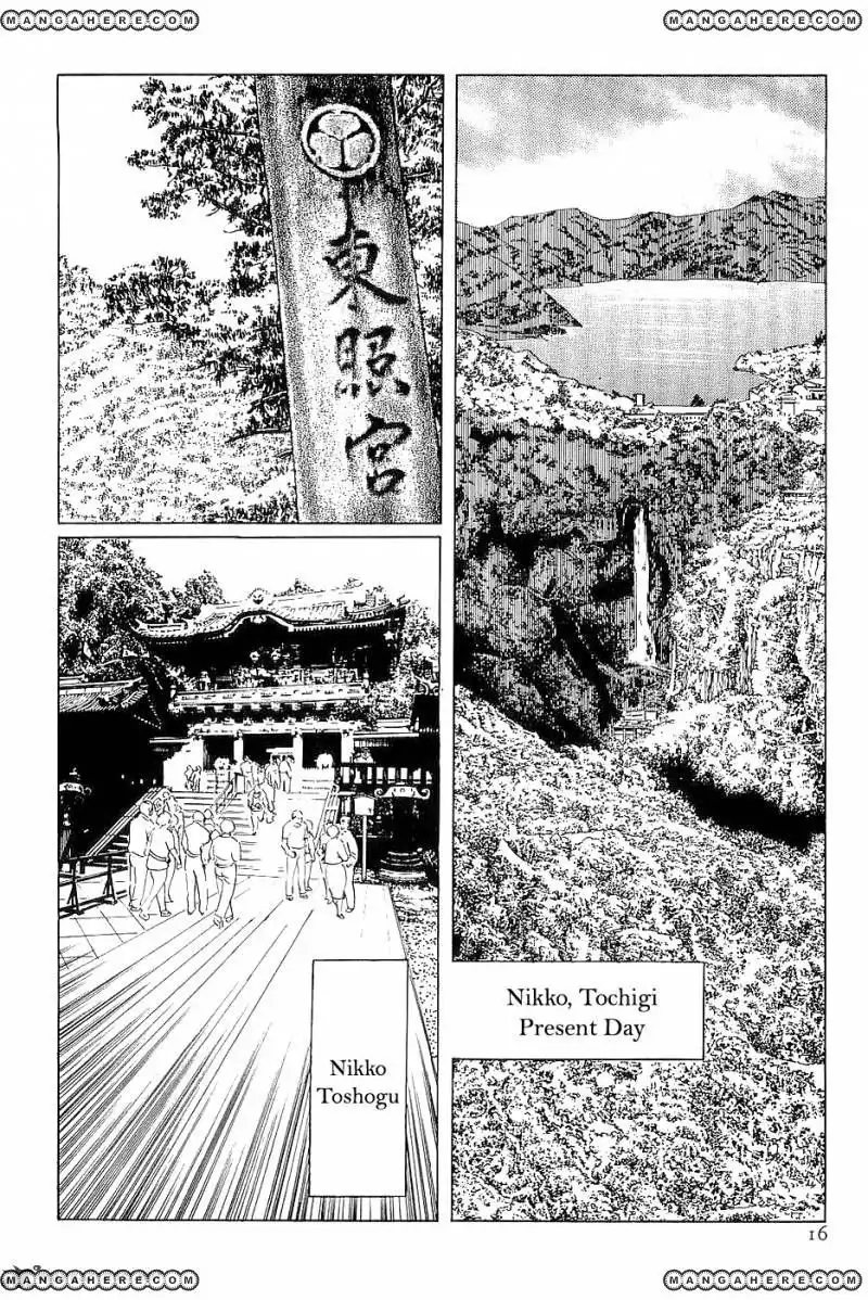 Munakata Kyouju Denkikou Chapter 24 18